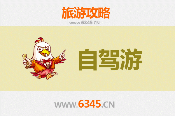 酒泉阿克塞自驾游攻略：穿越河西走廊的秘境之旅