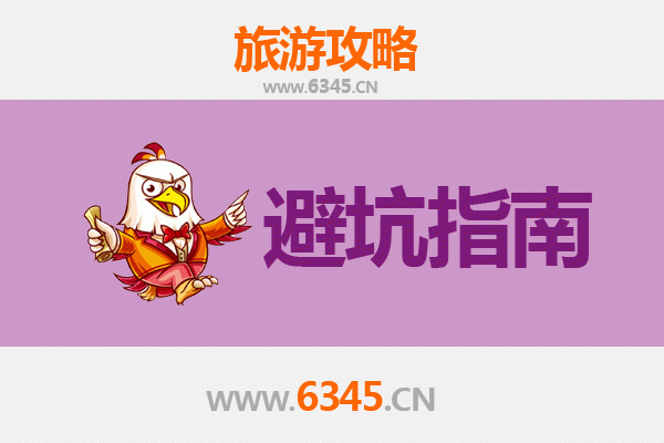 酒泉阿克塞旅游全攻略：资深博主亲测忠告与须知