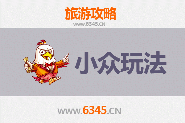 酒泉阿克塞秘境探索：小众玩法与深度体验指南