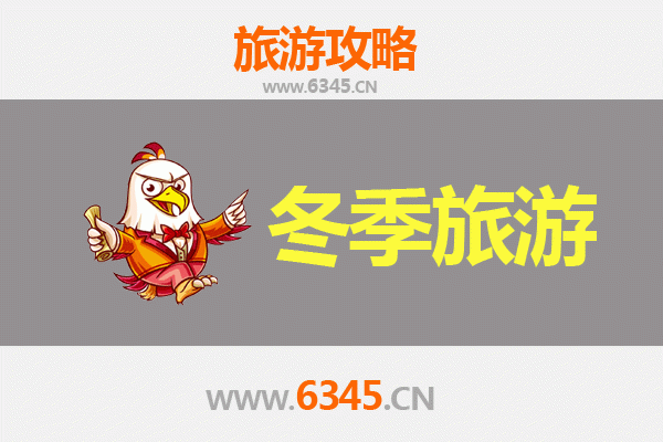 酒泉阿克塞冬季奇幻之旅：雪域秘境与民族风情全攻略