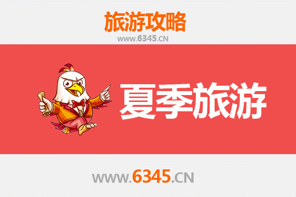 酒泉阿克塞夏季避暑全攻略：探索丝路秘境与自然奇观