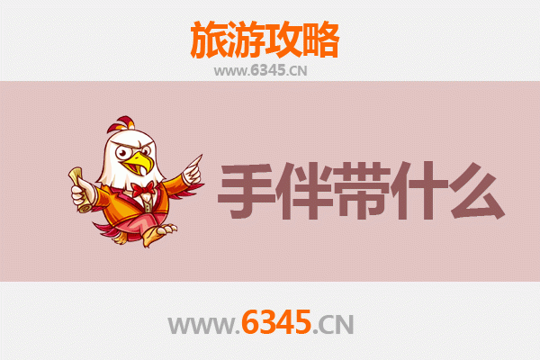 从酒泉阿克塞到南澳岛：穿越山河的极致海岛之旅全攻略